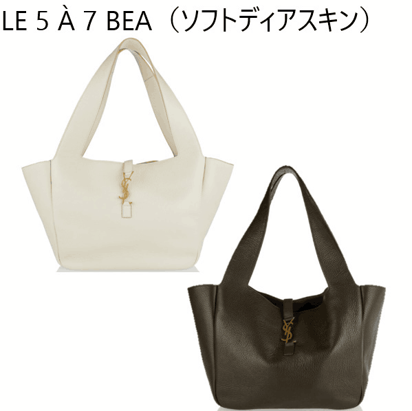 Saint Laurent サンローラン トート バッグ